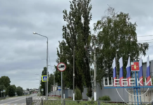 Гладков сообщил о приостановке возвращения жителей в Шебекино после обстрелов