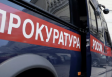 Прокуратура сообщила об обнаружении тел двоих пропавших при подтоплениях на Кубани