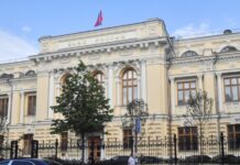 «Рисков для финансовой стабильности нет»: Набиуллина объяснила ослабление рубля динамикой внешней торговли