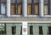 Совфед одобрил закон об аресте до 30 суток во время военного положения