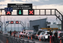 Движение автотранспорта по Крымскому мосту приостановили