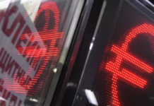 Курс евро опустился ниже 102 рублей