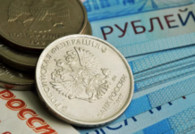 Росстат предварительно оценил рост ВВП России в II квартале на уровне 4,9%