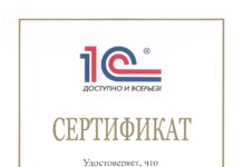 Прогресс Софт: инновационные решения для бизнеса и развития