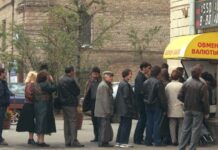 «Тяжелейший удар»: политики, предприниматели и общественные деятели — о дефолте 1998 года