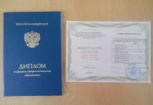 Изготовление диплома в Ровно на выгодных условиях в сжатые сроки