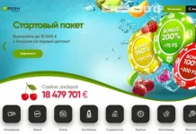 Бонусы в онлайн-казино Fresh Casino: Ваши шансы на выигрыш и увлекательное развлечение