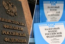 «Более справедливое распределение доходов»: как в России может измениться система уплаты НДФЛ