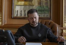 МВД объявило в розыск Зеленского по статье УК