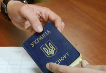 Nau: цыгане использовали полученные обманом паспорта Украины в Швейцарии