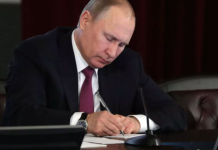 Путин присвоил звания Героев Труда и знаки «За успехи в труде»