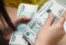 Россияне в среднем хотят зарабатывать от 143 тысяч рублей в месяц