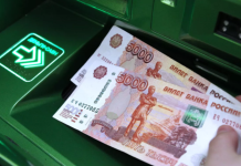 Росстат предварительно оценил рост ВВП России в I квартале на уровне 5,4%