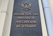 Силуанов: Минфин обсудит с бизнесом и парламентом изменения налоговой системы