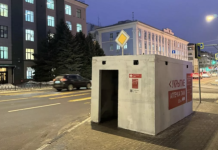 В Воронежской области объявлена опасность атаки БПЛА