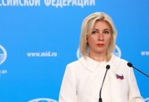 Захарова: «формула мира» по Украине связана с остановкой поставок оружия Западом