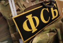 Житель Новосибирска приговорён к 12 годам заключения за попытку подорвать поезд