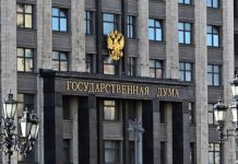 Депутат Госдумы: Россия ничего не потеряет, не участвуя в сессии ПА ОБСЕ