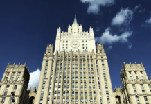 МИД: доля многократных туристических виз в Россию для иностранцев снижается