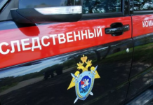 СК возбудил дело о незаконной миграции после массового отравления в Москве