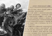 «Тот самый длинный день в году…»: Минобороны опубликовало архивные документы о начале Великой Отечественной войны