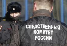 В Москве задержаны участники группировки, завладевшие более чем 60 квартирами