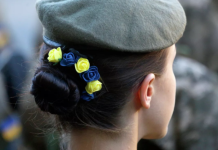 В украинской армии насчитывается почти 70 тысяч женщин