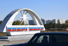 В Запорожской области сообщили об артобстреле Энергодара