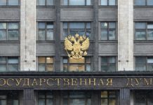 «Первые платежи пройдут до конца года»: Госдума разрешила использовать криптовалюты при расчётах во внешней торговле