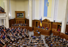 Рада: пока не все кредиторы одобрили соглашение о реструктуризации долга Украины