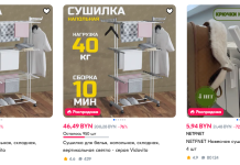 Сушилка для белья: как выбрать оптимальную модель для вашего дома