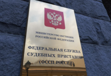 В ФССП рассказали о выдворении почти 40 тысяч мигрантов за первое полугодие