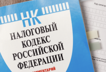 «Все новации подчинены одному главному принципу — справедливости»: Госдума и Совфед одобрили закон о прогрессивном НДФЛ