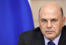 Мишустин освободил от должности главу Росмолодёжи Ксению Разуваеву