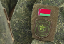 МО Белоруссии: подразделения ВС приведены в готовность к выполнению задач