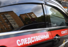 СК сообщил, что Навальный скончался в результате комбинированного заболевания