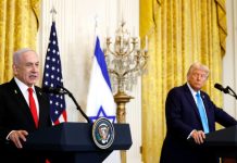 Нетаньяху заявил о полной координации с Трампом по действиям в секторе Газа