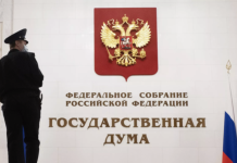 В Госдуме объяснили, куда подавать заявление на получение накопительной пенсии