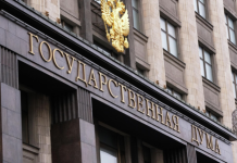 В Госдуме рассказали о положенных пенсионерам в России доплатах