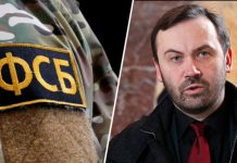 За создание «нового правительства России в изгнании»: ФСБ возбудила уголовное дело против бывшего депутата Пономарёва