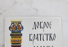 Печать на холсте и печать на плитке: искусство, которое оживляет пространство