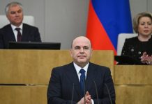 Более чем на 14,5%: Мишустин напомнил о планах проиндексировать социальные пенсии с 1 апреля