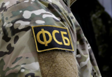 ФСБ предотвратила серию покушений на участников СВО и госслужащих России