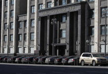 Комитет ГД одобрил проект запрета рекламы на ресурсах нежелательных организаций