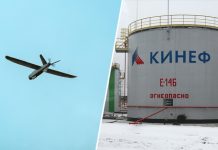 При падении обломков повреждён один из резервуаров: губернатор Ленобласти сообщил об отражении атаки БПЛА на НПЗ «КИНЕФ»