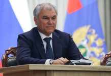 Володин: ЕС в ступоре после прихода Трампа