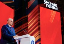 «Опираться следует только на свои силы»: Мишустин напомнил, что Россия входит в четвёрку крупнейших экономик мира