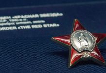 Орден Красной Звезды: история и факты