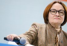 «Период высокой ключевой ставки не будет бесконечным»: Набиуллина рассказала о перспективах инфляции и политики ЦБ