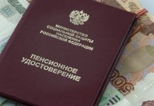 В феврале и апреле: в правительстве напомнили о переходе на двухэтапную индексацию страховых пенсий с 2026 года